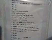 Тузов Александр Владимирович, Москва, электрик